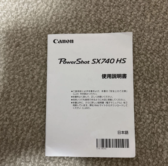 Canon PowerShot SX740 HS Black