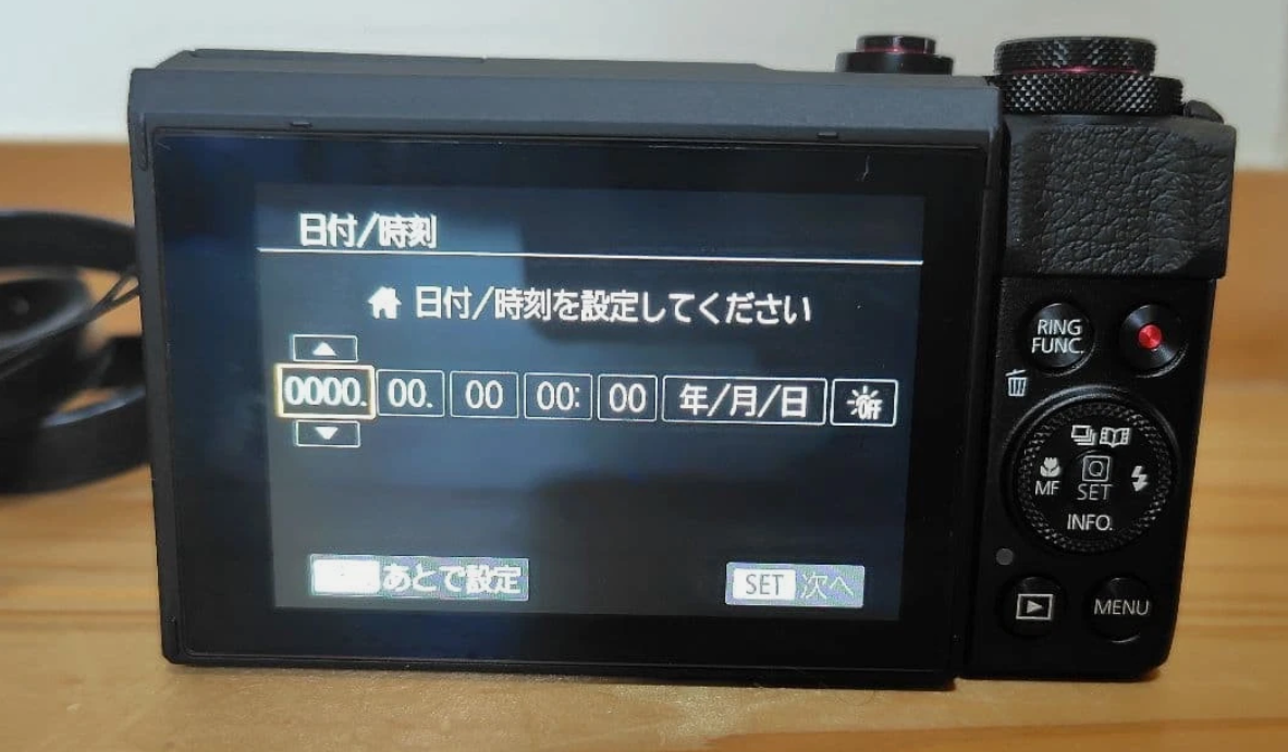 Canon PowerShot G7 X Mark II